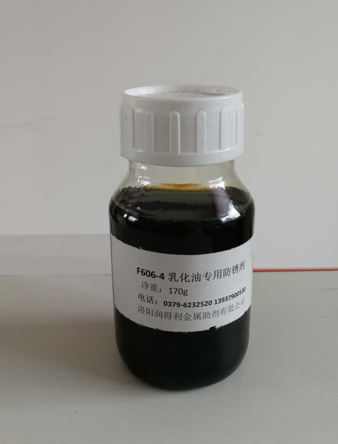乳化型防锈剂F606-4